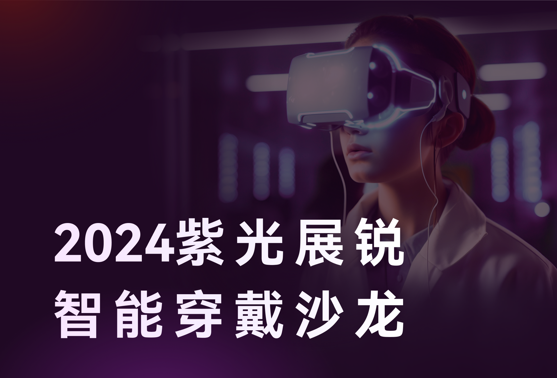 Ǵ澫δ | 117pgִ洢2024Ϲչɳ